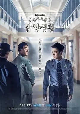 影视网法庭悬疑剧 第九个证人 海报