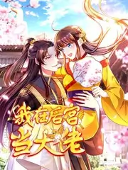 影视网音乐综艺 声浪重启 海报